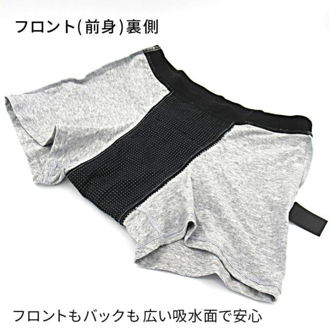 【送料無料】安心の多層構造！ボクサー型吸水サニタリーショーツ