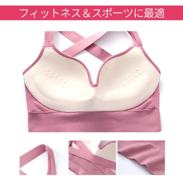 バッククロススポーツブラ