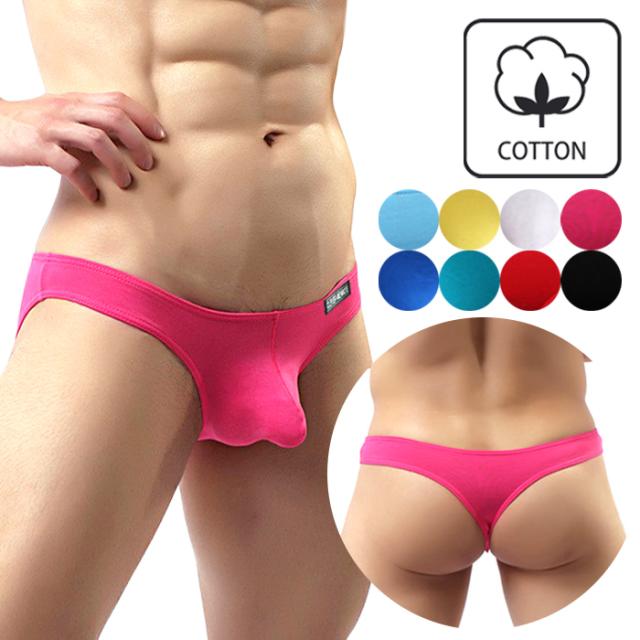 綿95％でお肌に優しいメンズTバック