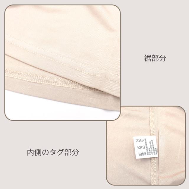 夏は涼しく、冬は暖かい！一度着たら戻れないSILKタンクトップ