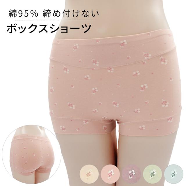 締め付けない・食い込まない・ズレにくい！毎日使える綿ショーツ