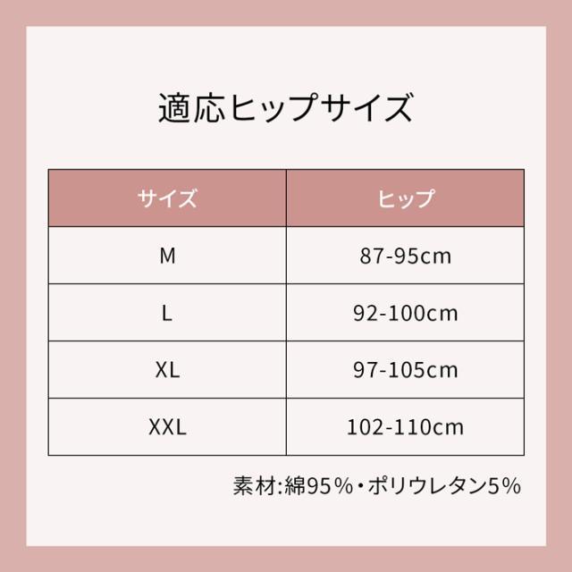 締め付けない・食い込まない・ズレにくい！毎日使える綿ショーツ