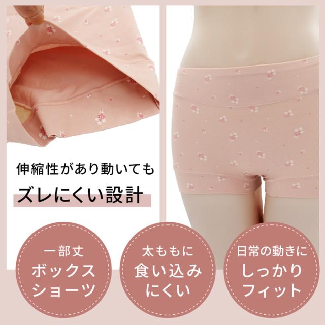 締め付けない・食い込まない・ズレにくい！毎日使える綿ショーツ