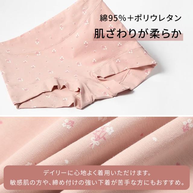 締め付けない・食い込まない・ズレにくい！毎日使える綿ショーツ