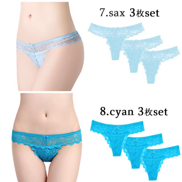 このクオリティでこの価格。レース好き必見のTバック3枚セット