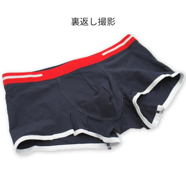 【送料無料】綿混素材で快適な履き心地 メンズボクサーパンツ