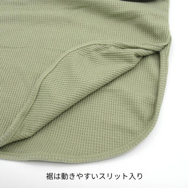 シンプルで着回し力抜群のロングタンクトップ