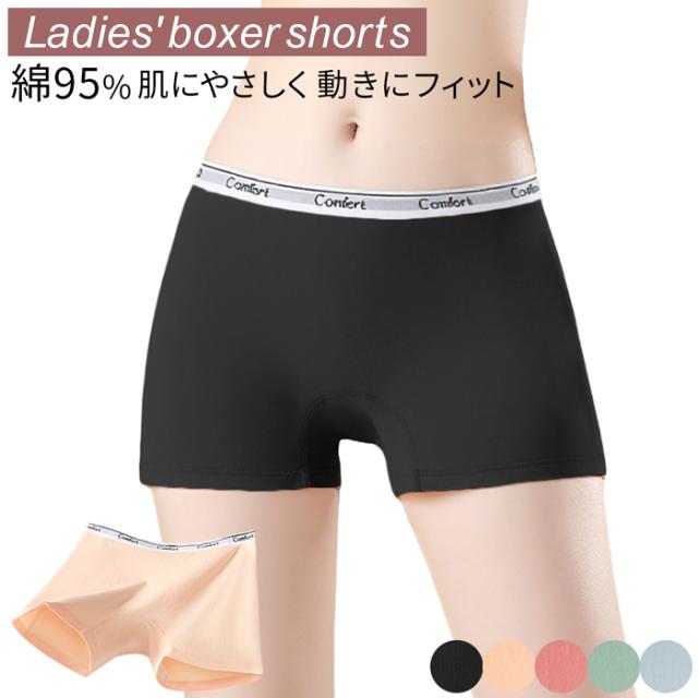 動きやすく、ぴったりフィットするボクサーショーツ