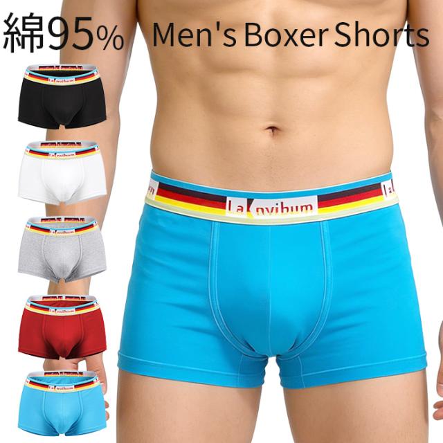 【送料無料】綿混素材で快適な履き心地 メンズボクサーパンツ