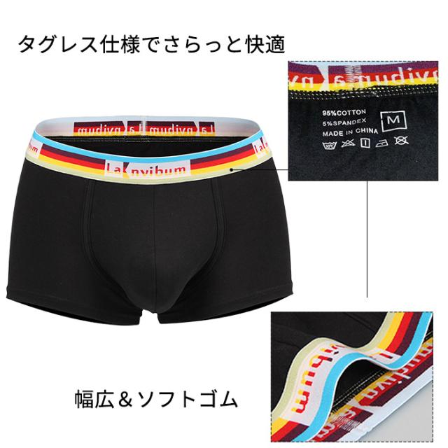 【送料無料】綿混素材で快適な履き心地 メンズボクサーパンツ