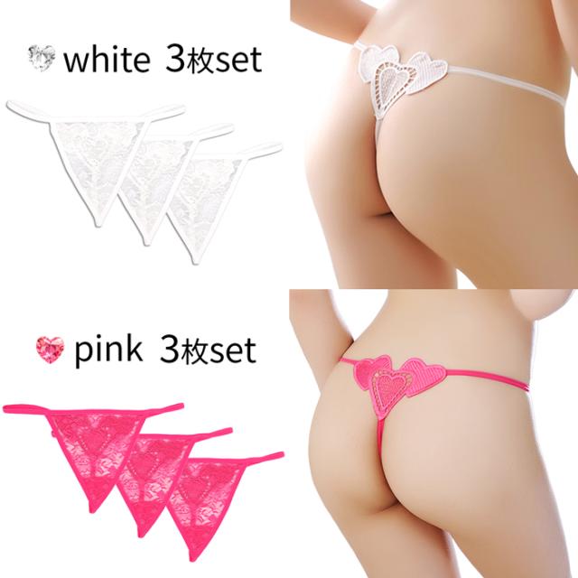 【3枚組 送料無料 】セクシー＆フェミニンな美シルエットTバック