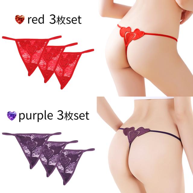 【3枚組 送料無料 】セクシー＆フェミニンな美シルエットTバック