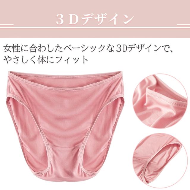 オールシーズン快適に過ごせる、シルク100%レディースショーツ