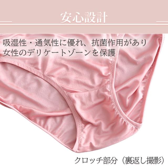 オールシーズン快適に過ごせる、シルク100%レディースショーツ