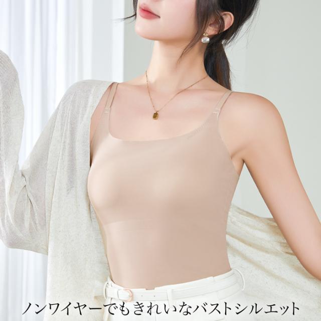 ぴたっと、さらっと。理想のブラトップ