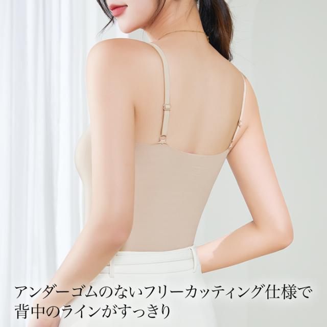 ぴたっと、さらっと。理想のブラトップ