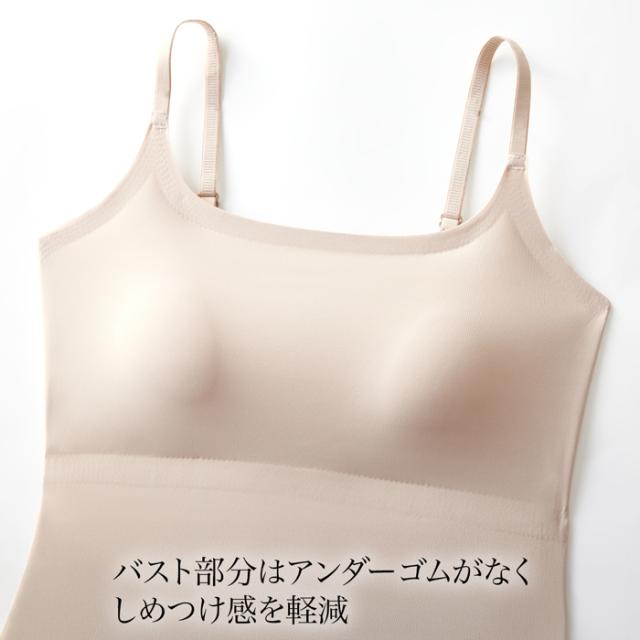 ぴたっと、さらっと。理想のブラトップ