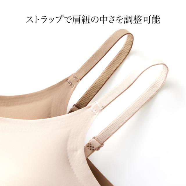 ぴたっと、さらっと。理想のブラトップ