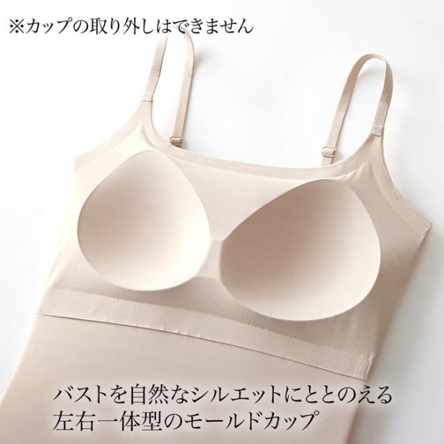 ぴたっと、さらっと。理想のブラトップ