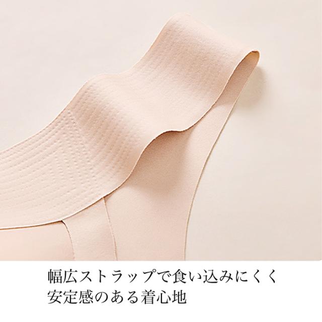 しっかり寄せて美しくキープ さらさらシームレスブラトップ