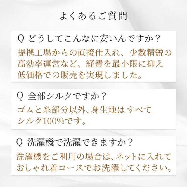 【送料無料】肌に優しいシルク100％ ペチパンツ