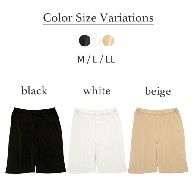 【送料無料】肌に優しいシルク100％ ペチパンツ