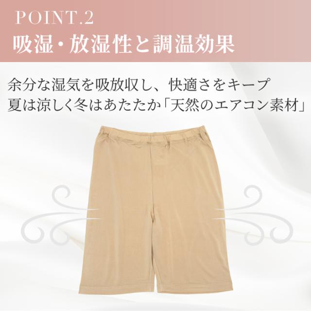 【送料無料】肌に優しいシルク100％ ペチパンツ