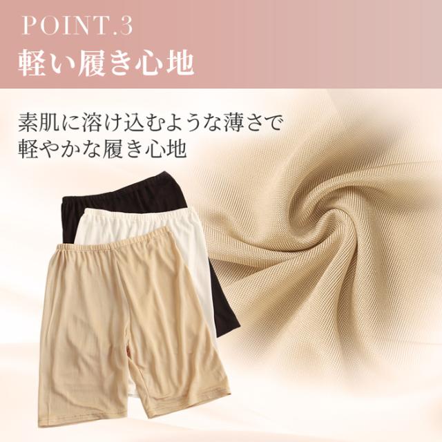 【送料無料】肌に優しいシルク100％ ペチパンツ
