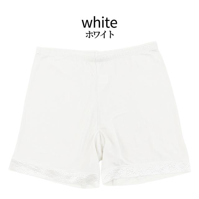 【送料無料】ヘムレース×シルク100% 1分丈レディースショーツ