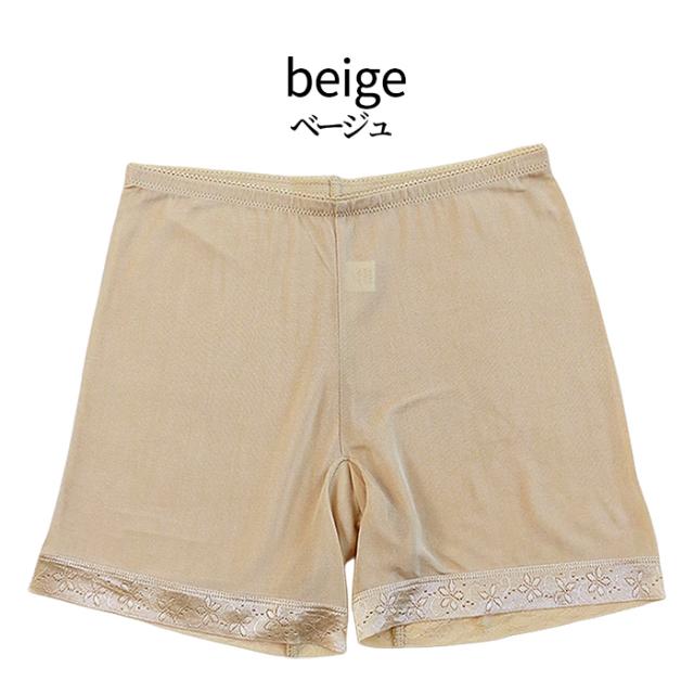 【送料無料】ヘムレース×シルク100% 1分丈レディースショーツ