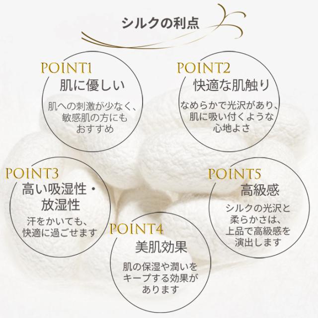 【送料無料】ヘムレース×シルク100% 1分丈レディースショーツ