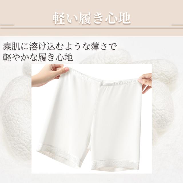【送料無料】ヘムレース×シルク100% 1分丈レディースショーツ