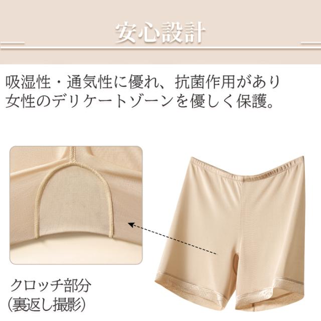 【送料無料】ヘムレース×シルク100% 1分丈レディースショーツ