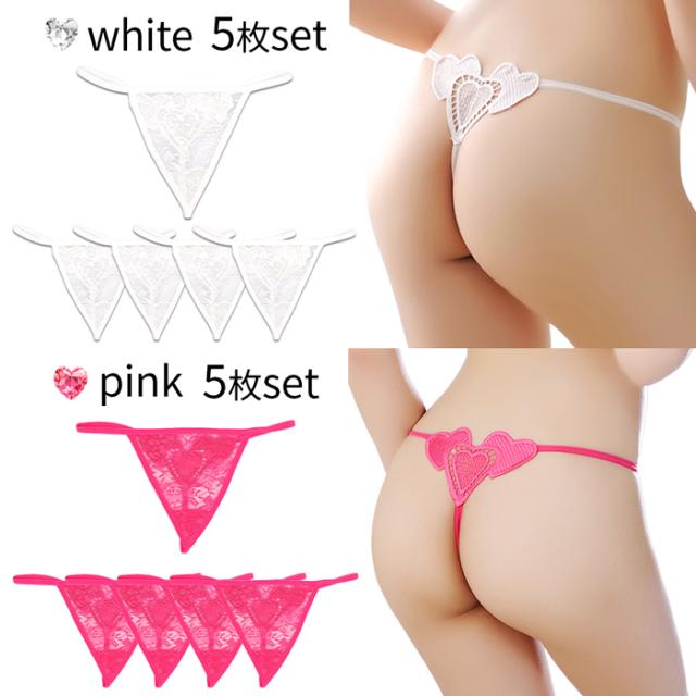 【5枚組 送料無料 】セクシー＆フェミニンな美シルエットTバック