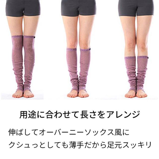 【送料無料】 踵穴付き 薄手で軽い綿混レッグウォーマー