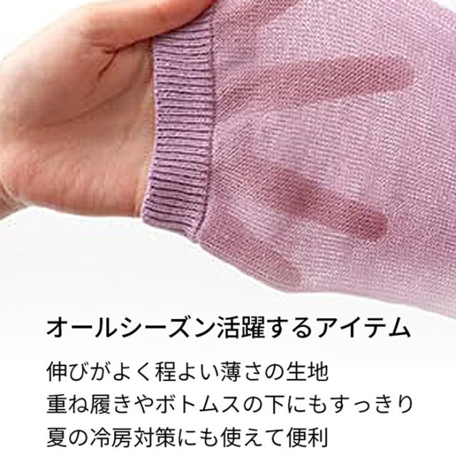 【送料無料】 踵穴付き 薄手で軽い綿混レッグウォーマー