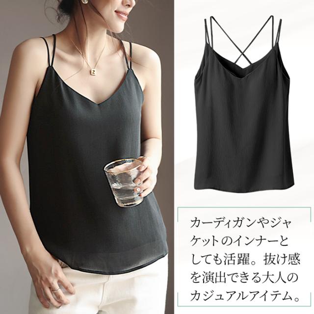 カップ付き美シルエット。ふんわり揺れるシアーキャミ