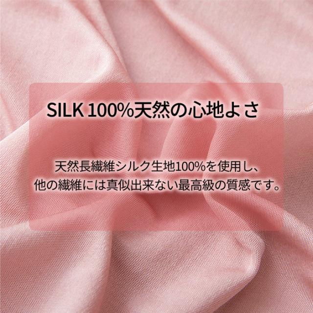 【送料無料】サテン×シルクで綺麗見えする上品ショーツ