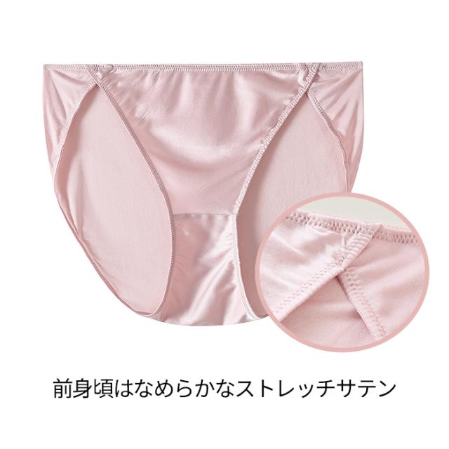 【送料無料】サテン×シルクで綺麗見えする上品ショーツ