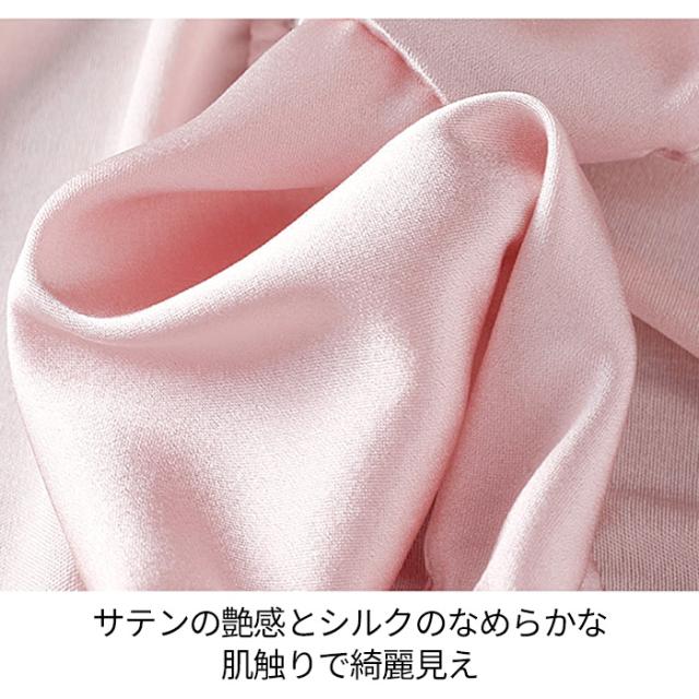 【送料無料】サテン×シルクでヒップまで美しく映えるショーツ