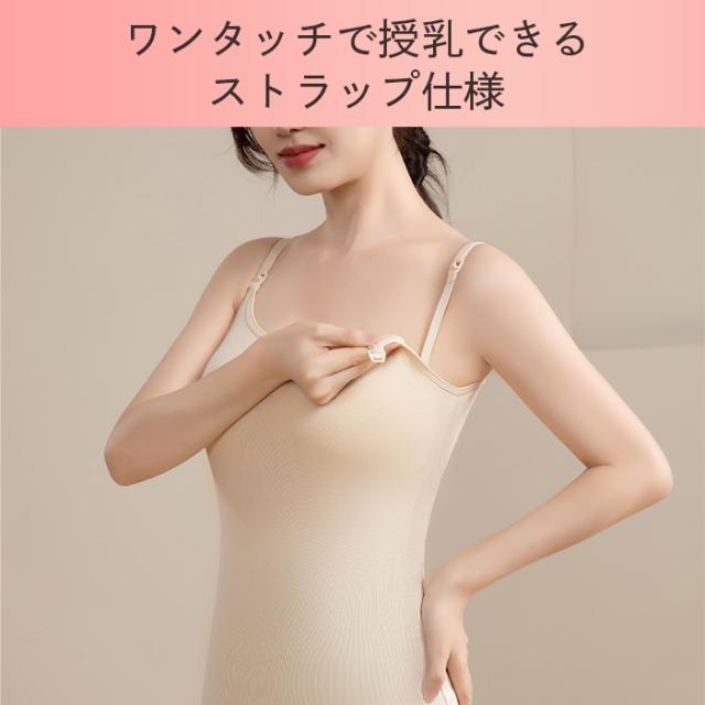 【送料無料】片手でサッと授乳できる、便利な授乳用ブラトップ