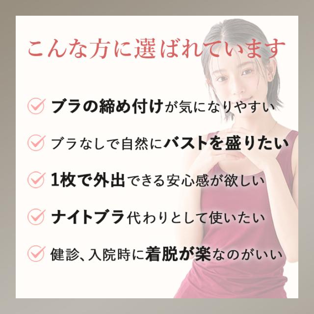 【送料無料】 美シルエットのさらさら快適ブラトップ