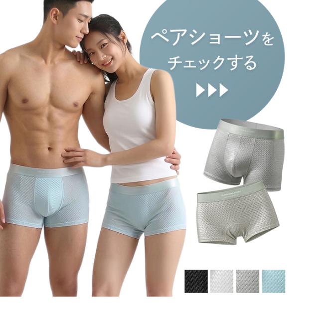 【送料無料】 ペアにできる！光沢ヘリンボーン柄メンズボクサー