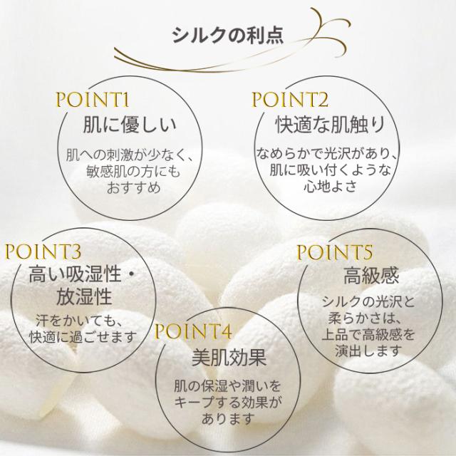 シルク100％ 肌にやさしい汗取り付きインナーシャツ