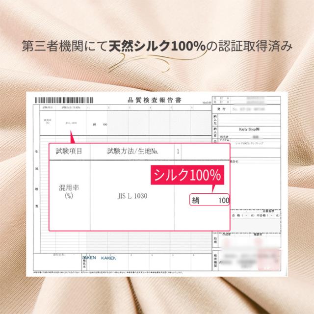 シルク100％ 肌にやさしい汗取り付きインナーシャツ