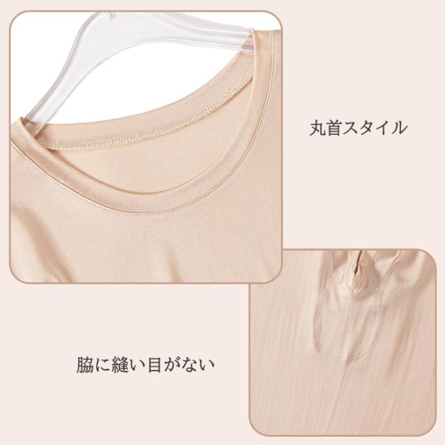 シルク100％ 肌にやさしい汗取り付きインナーシャツ
