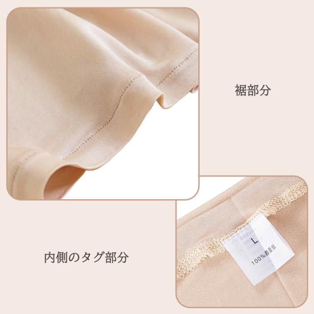 シルク100％ 肌にやさしい汗取り付きインナーシャツ