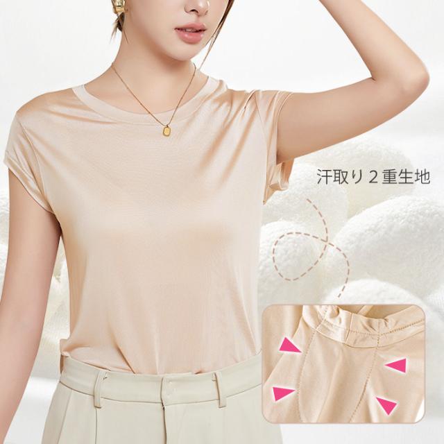 シルク100％ 肌にやさしい汗取り付きインナーシャツ