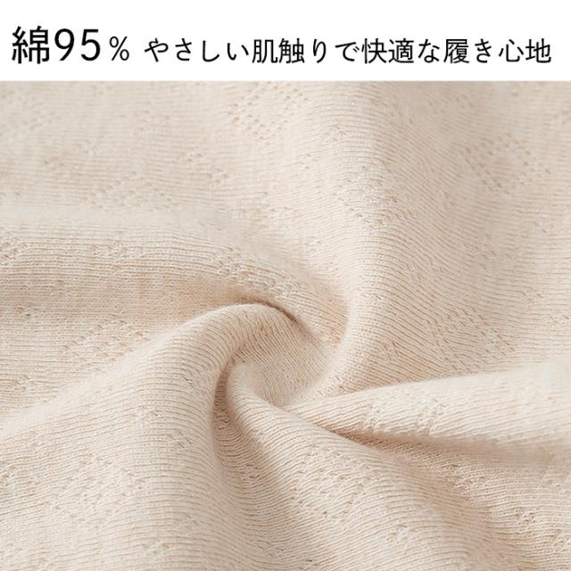 【送料無料】 綿混素材でやさしい履き心地のジャガードショーツ