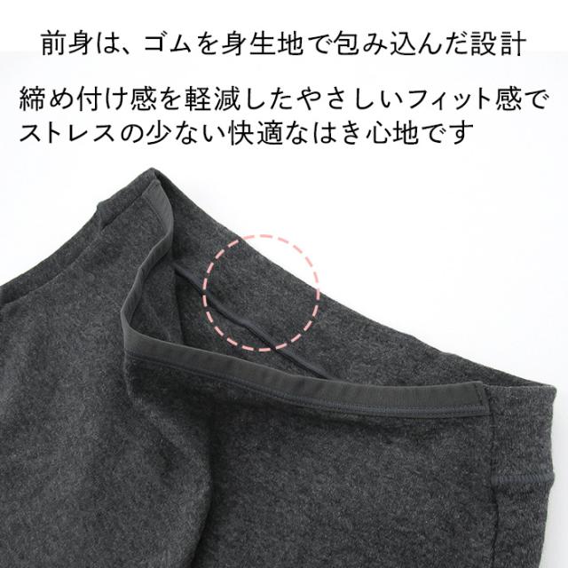 【送料無料】 綿混素材でやさしい履き心地のジャガードショーツ